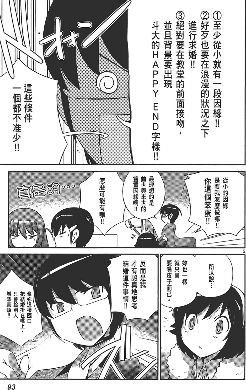 第94页