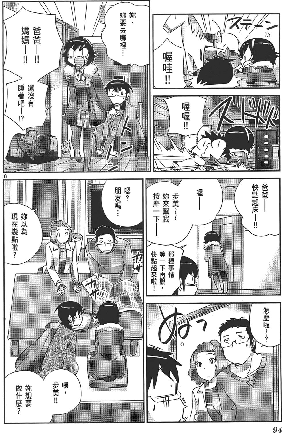 第95页