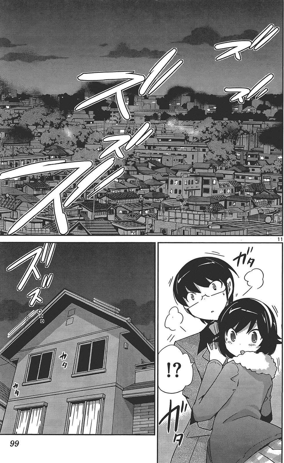 第100页