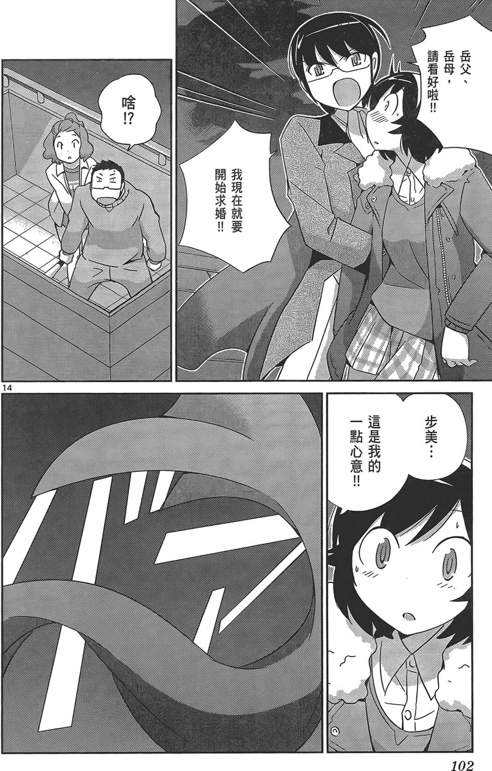 第103页