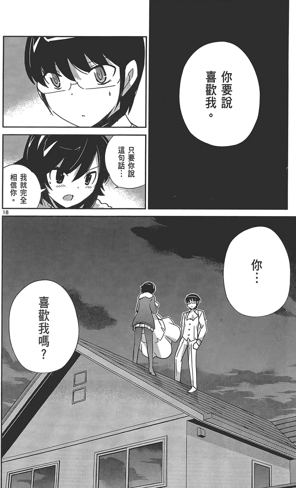 第107页