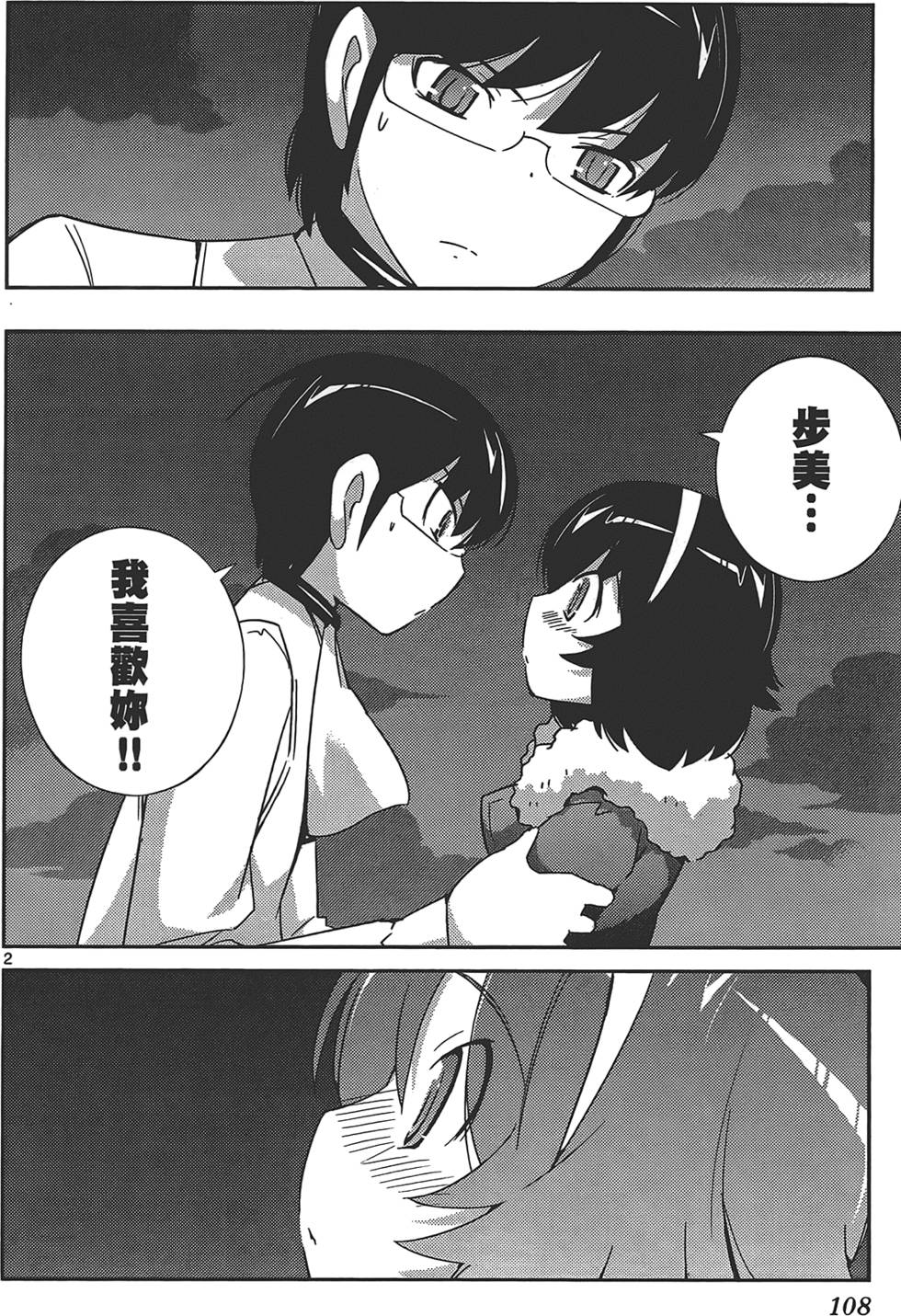 第109页