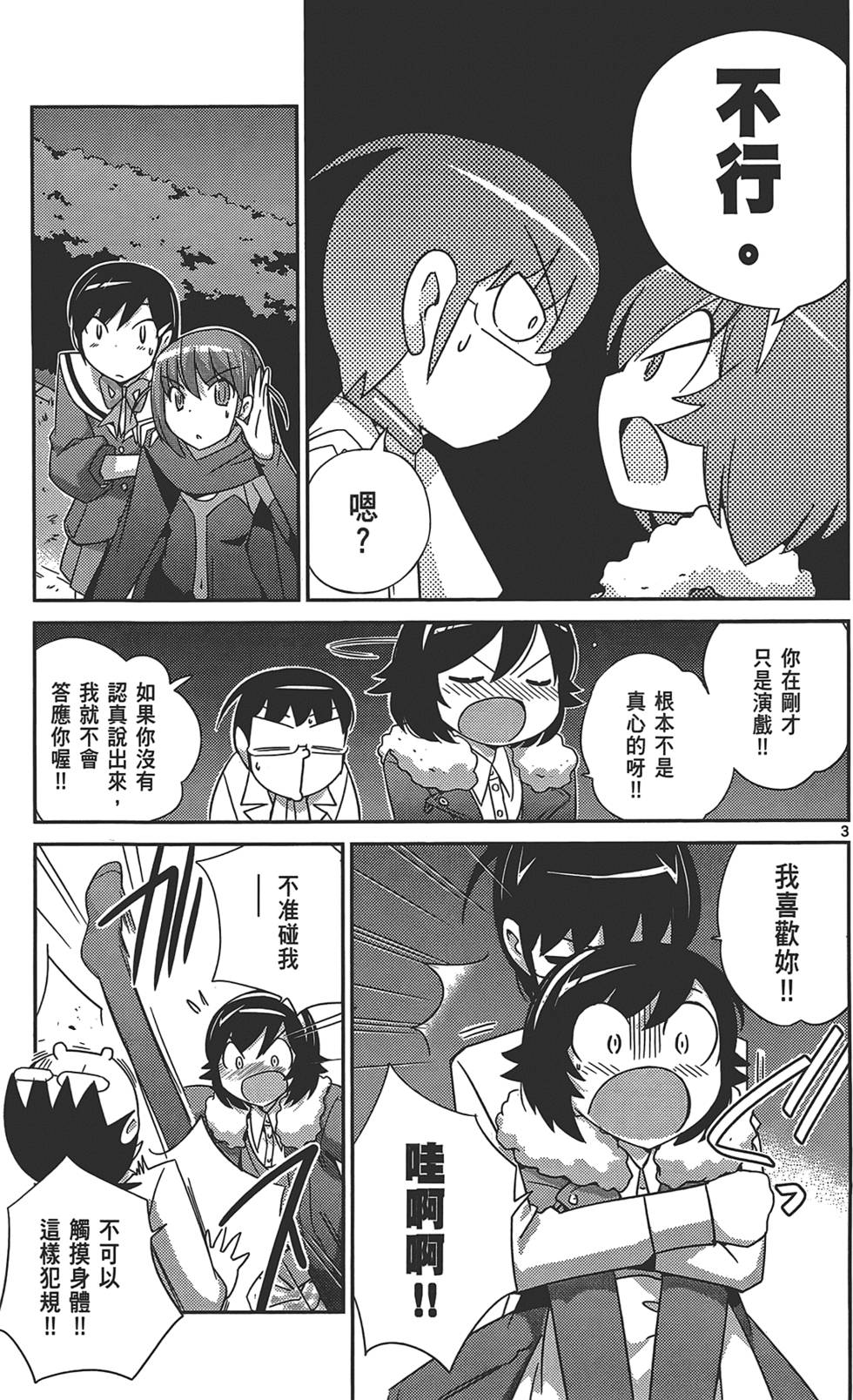 第110页