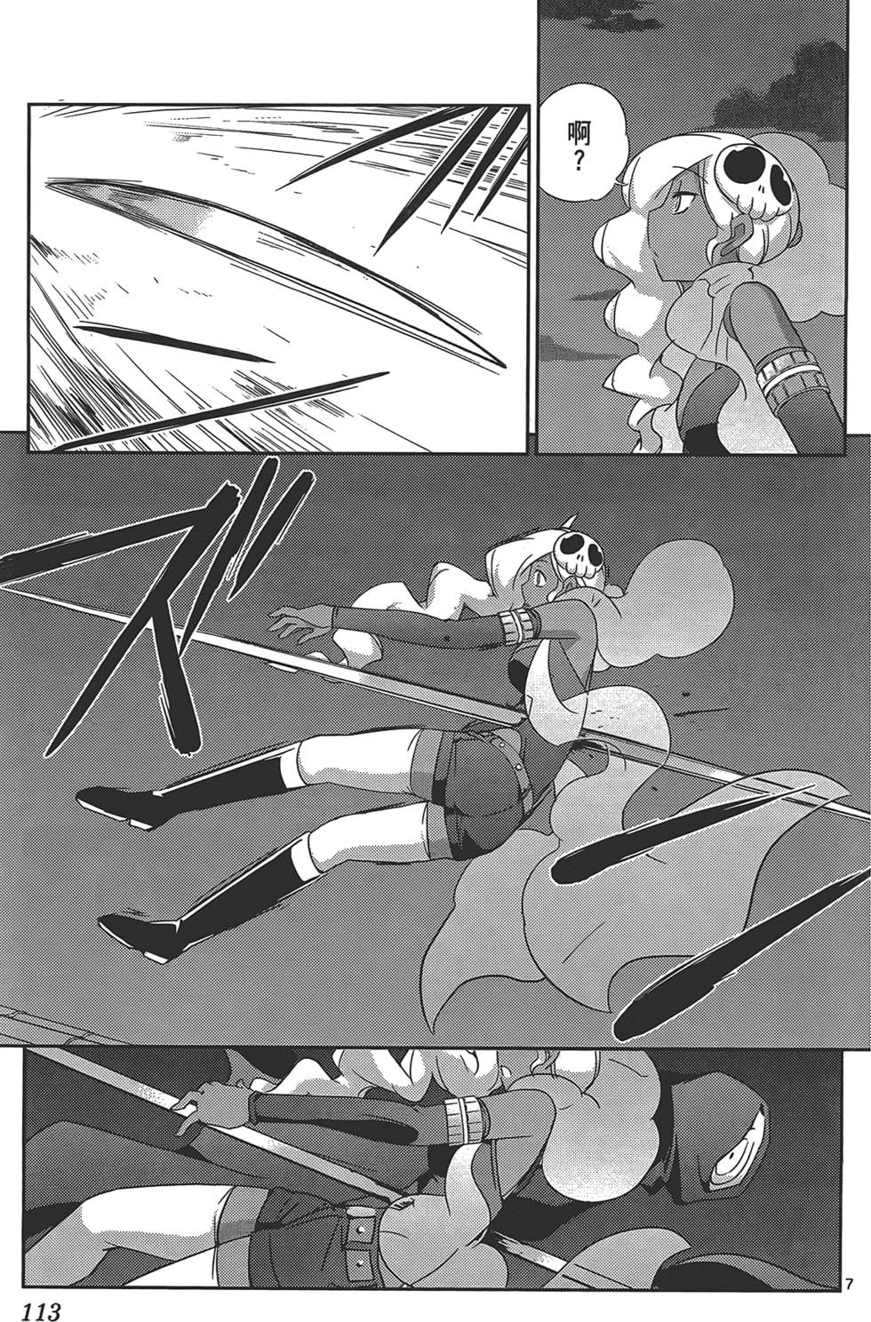 第114页