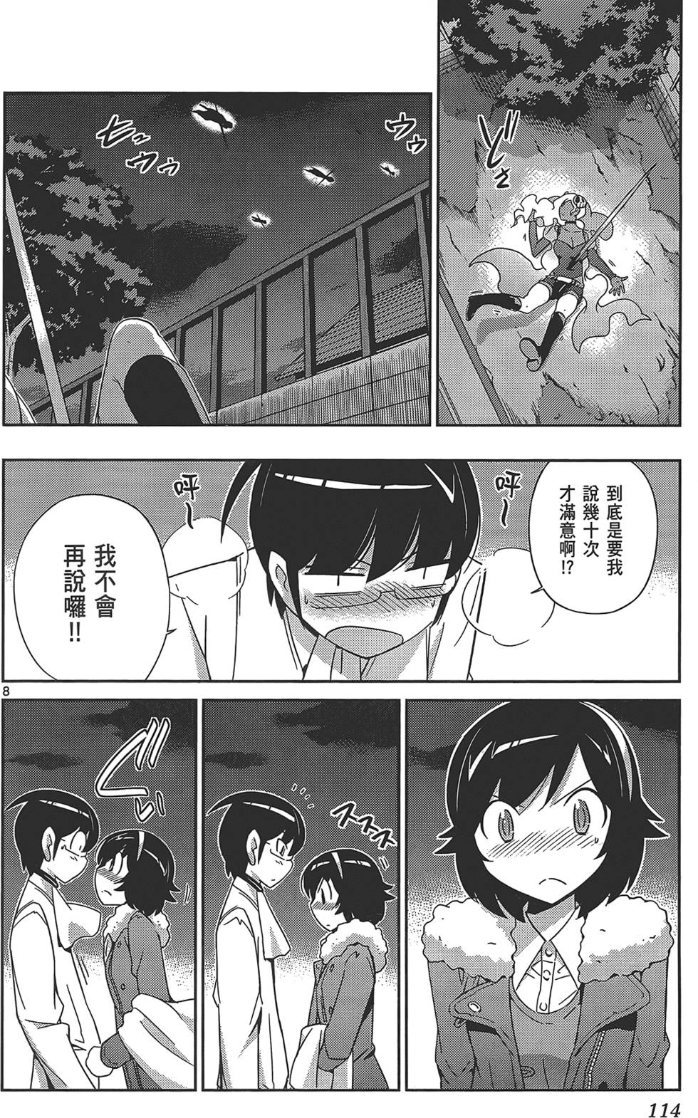 第115页