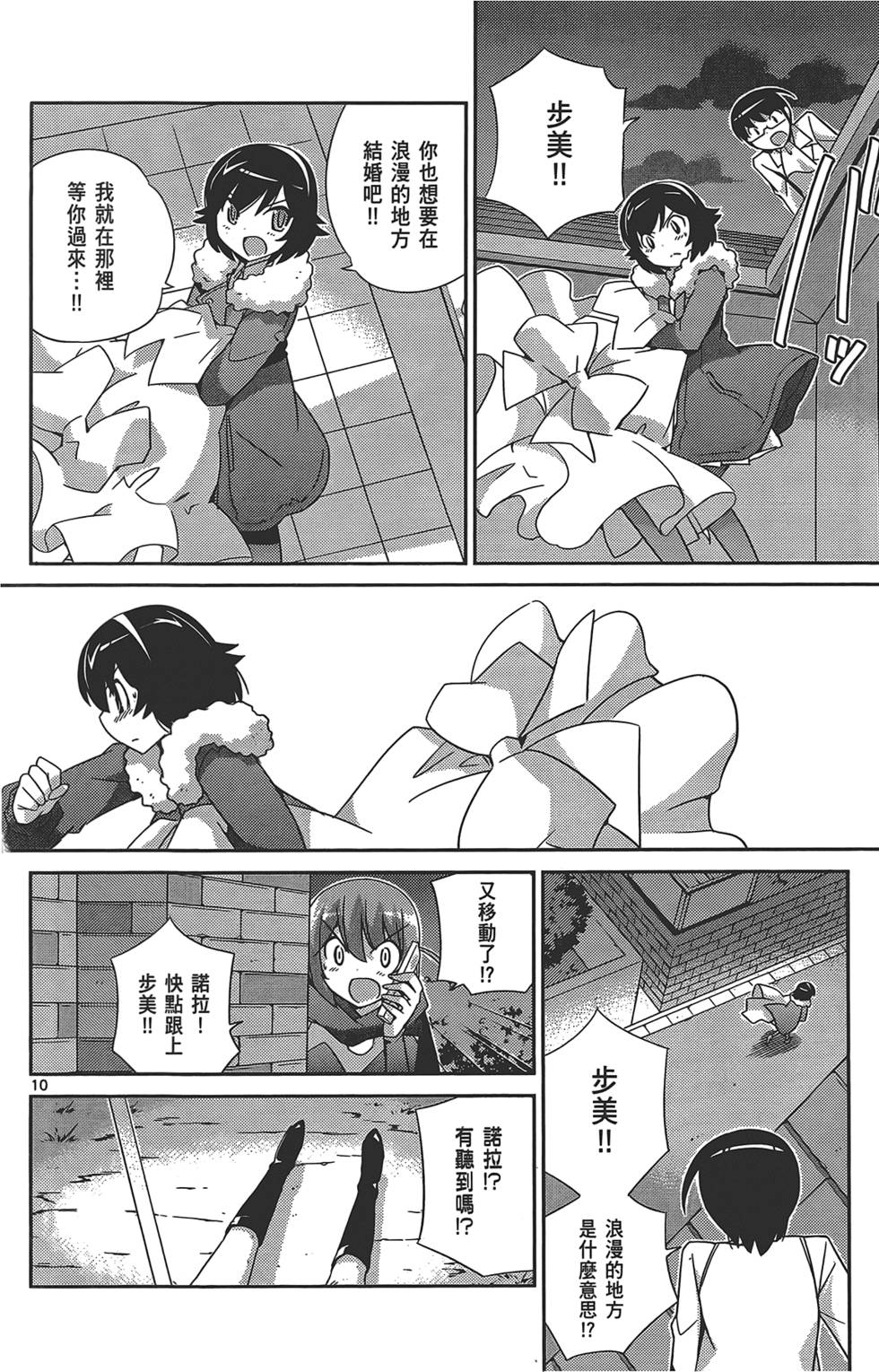 第117页