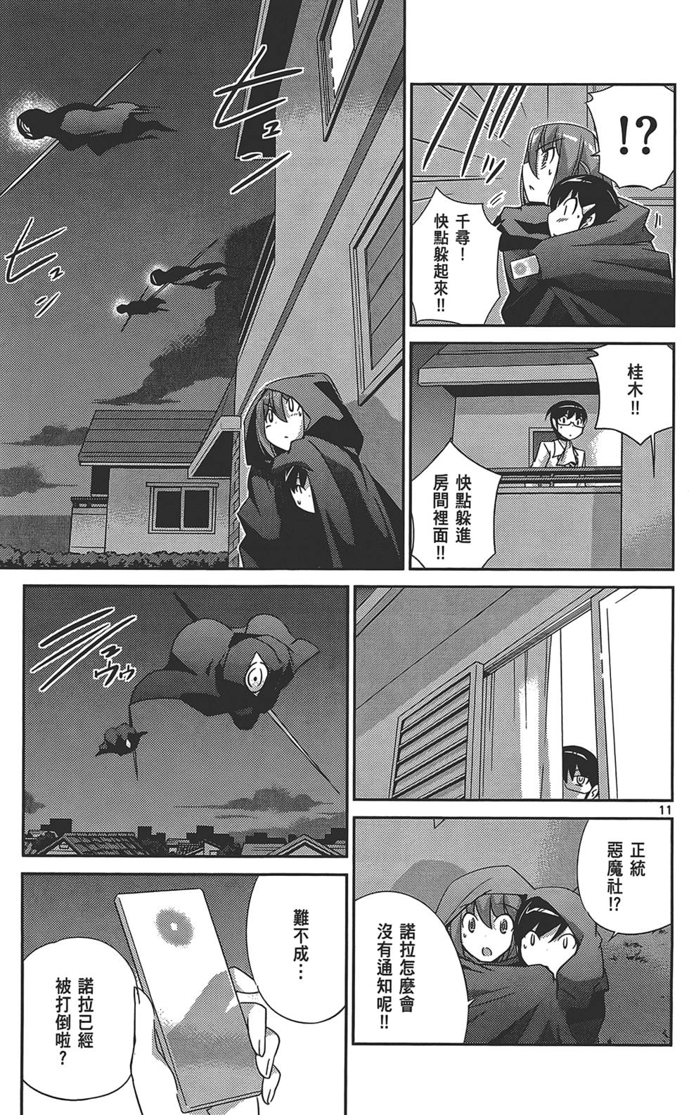 第118页