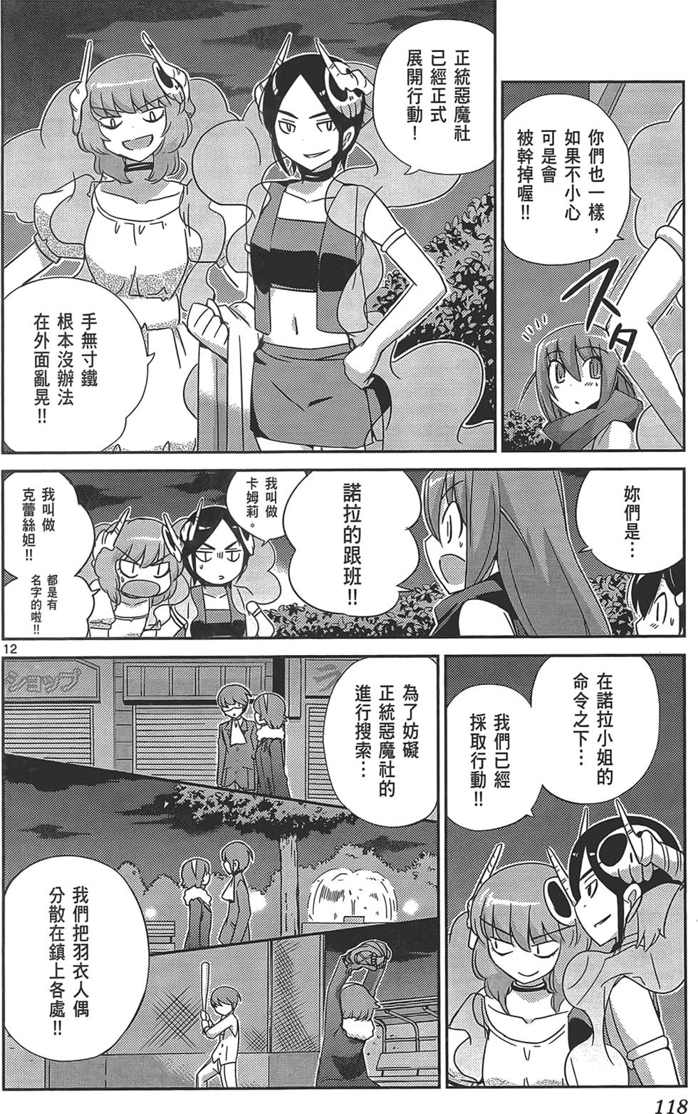 第119页