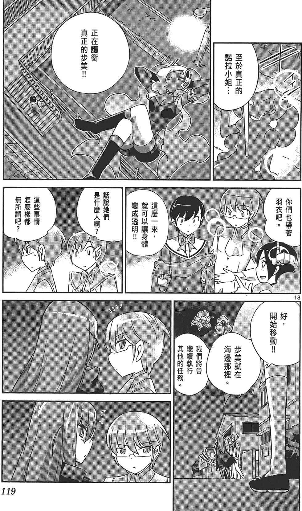 第120页