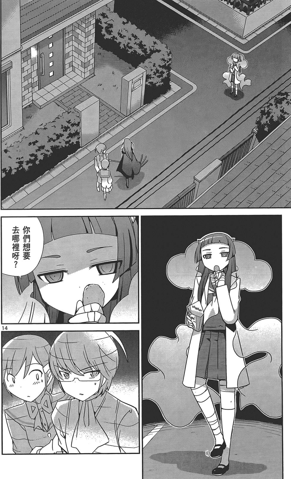 第121页