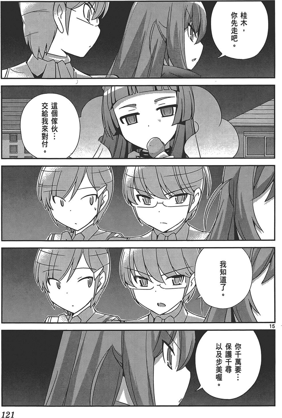 第122页