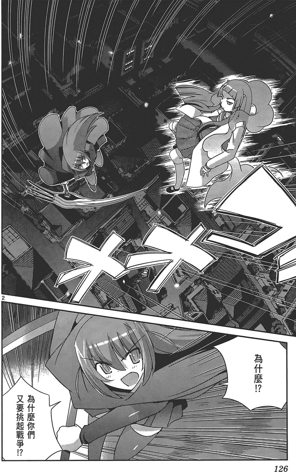 第127页