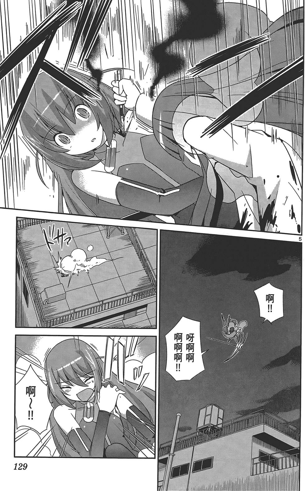第130页