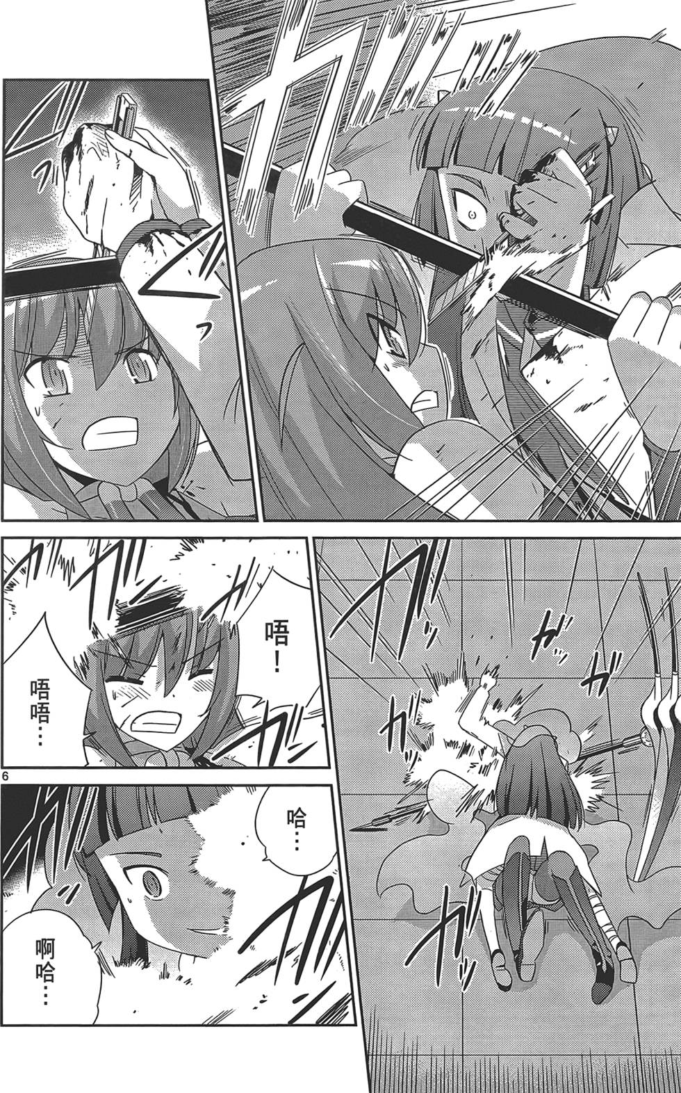 第131页