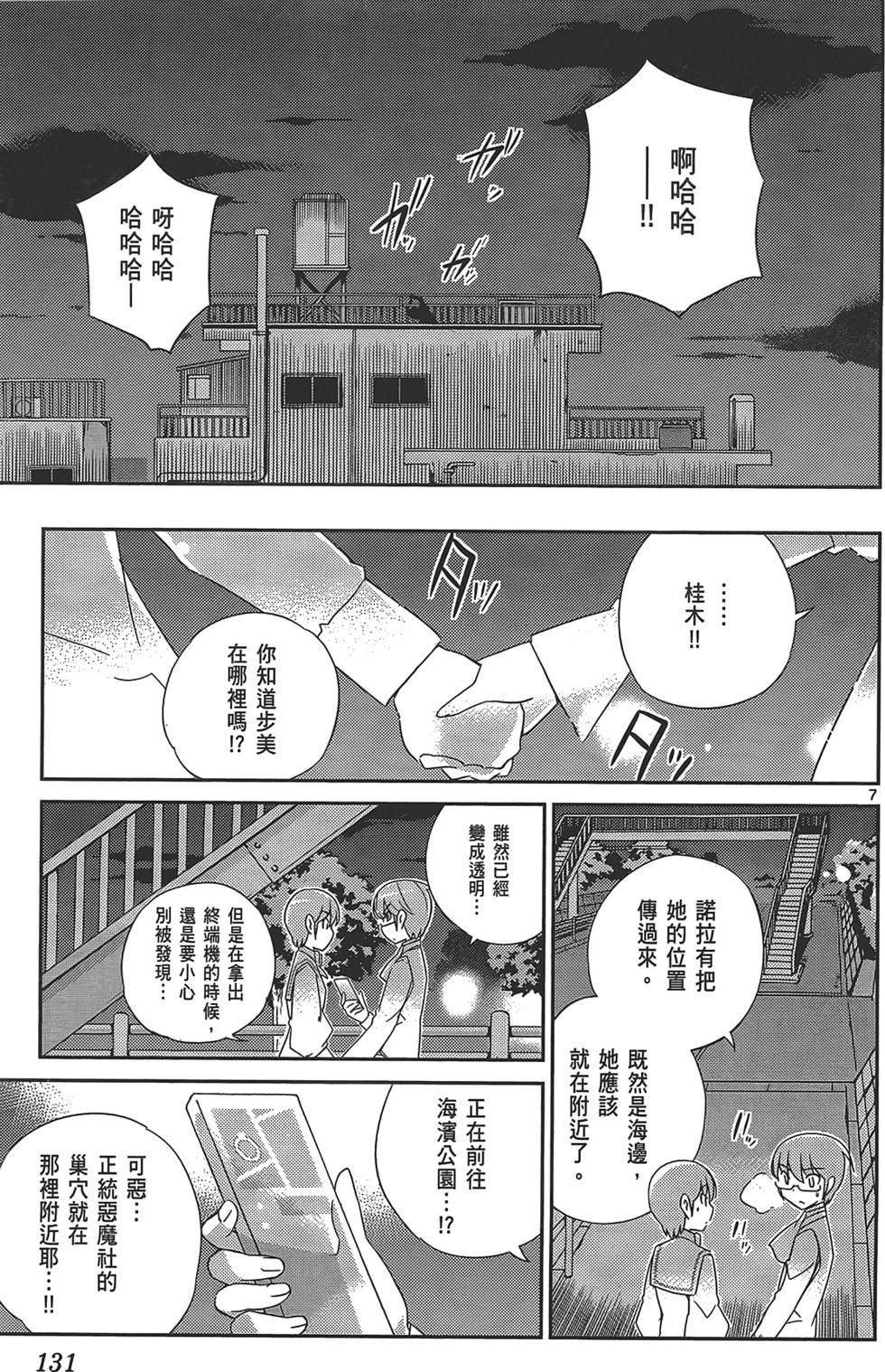 第132页