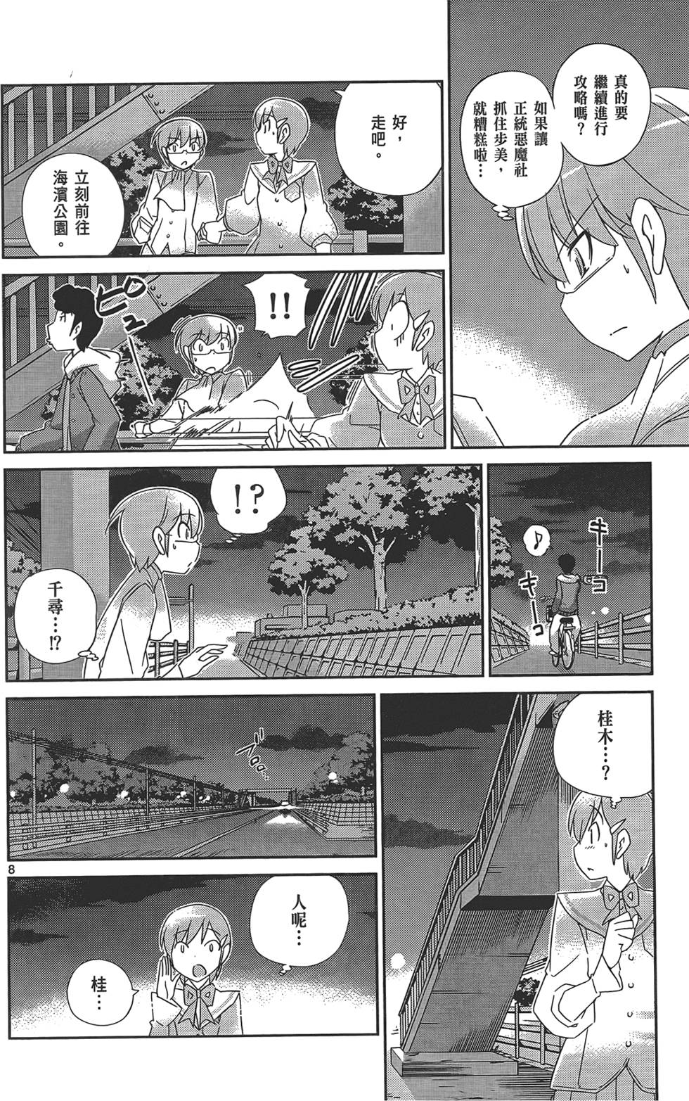 第133页