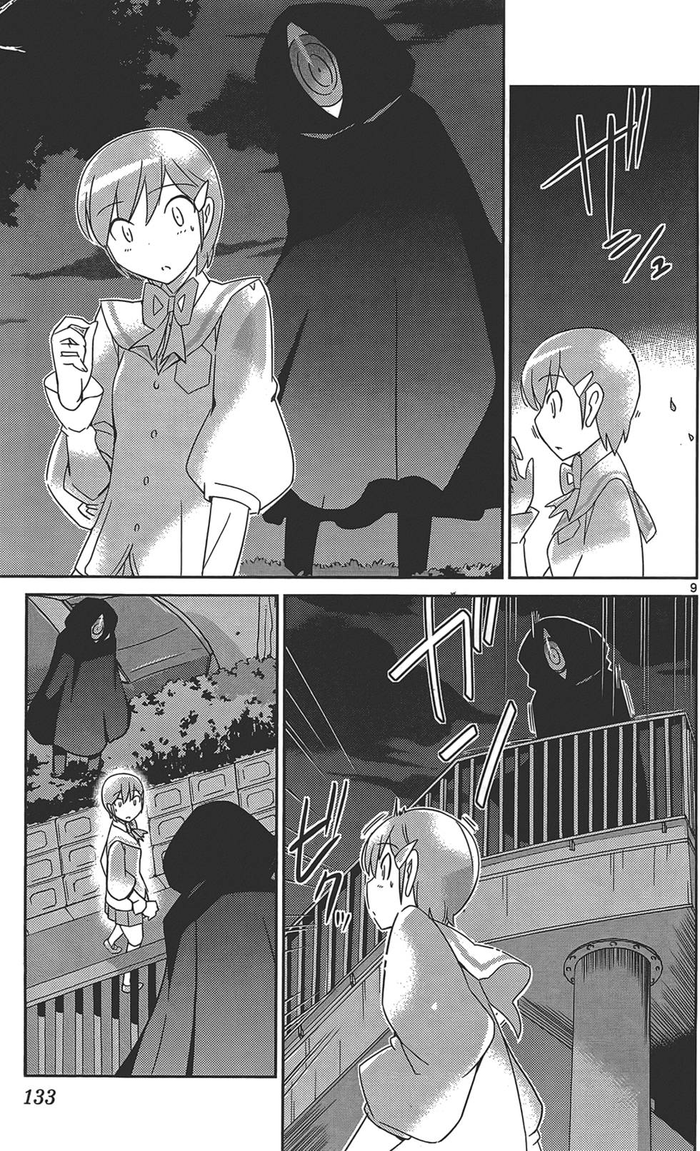 第134页