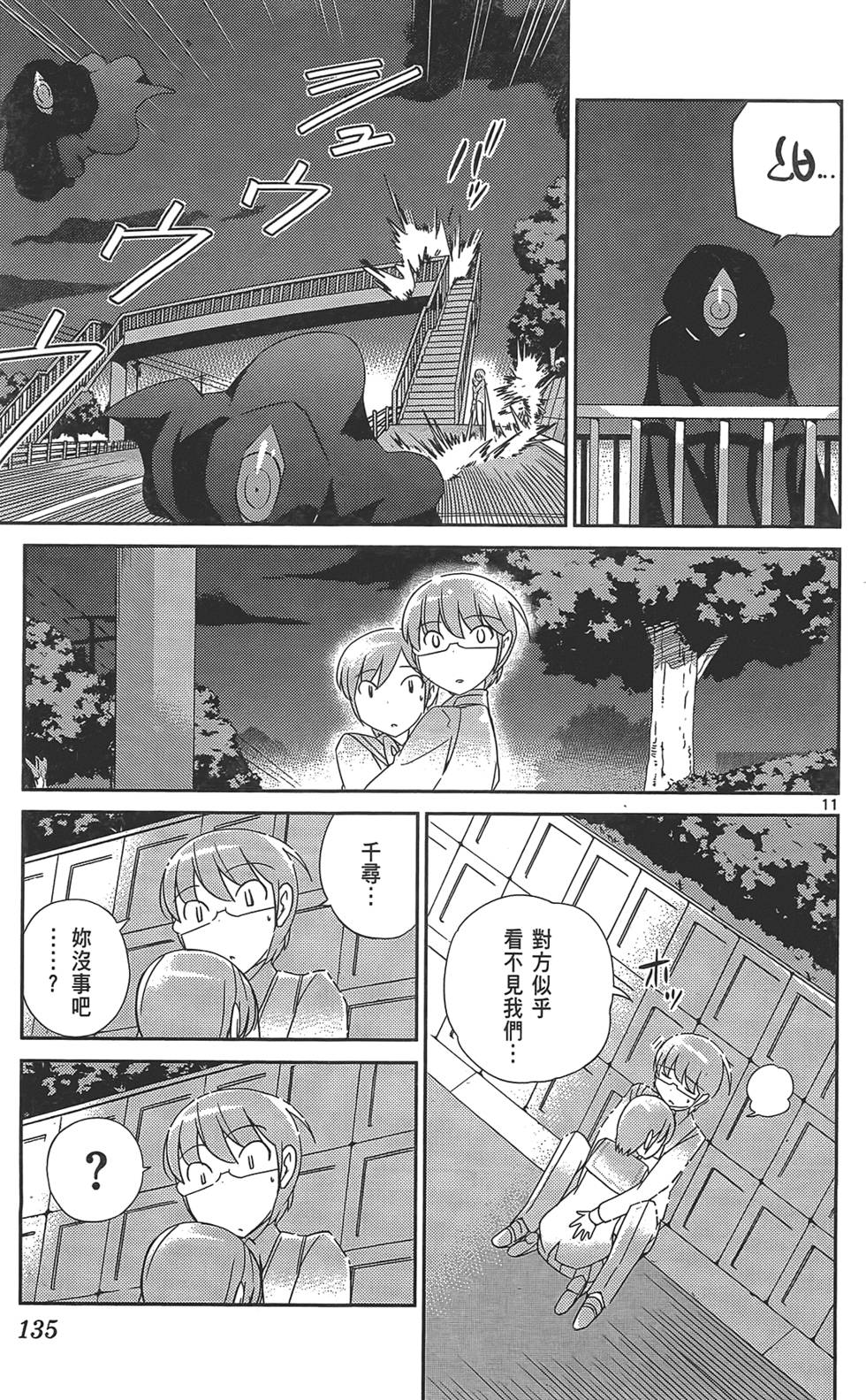 第136页