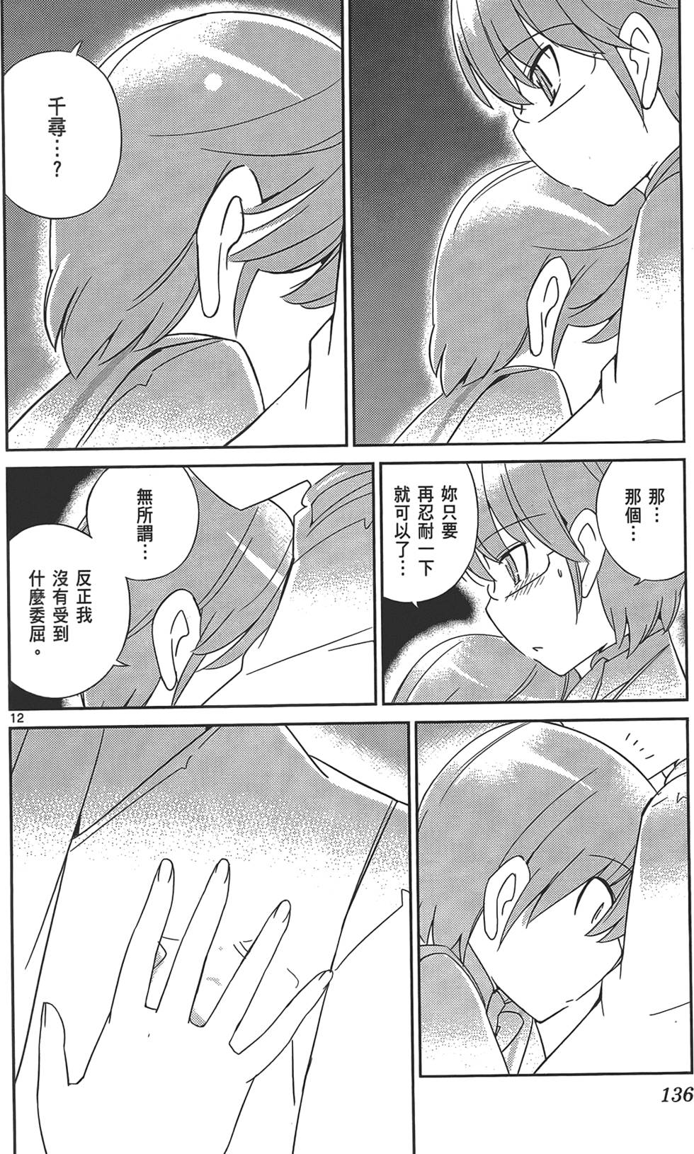 第137页