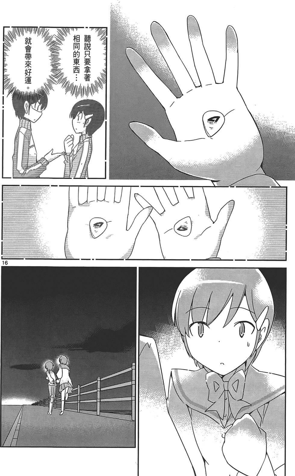 第141页