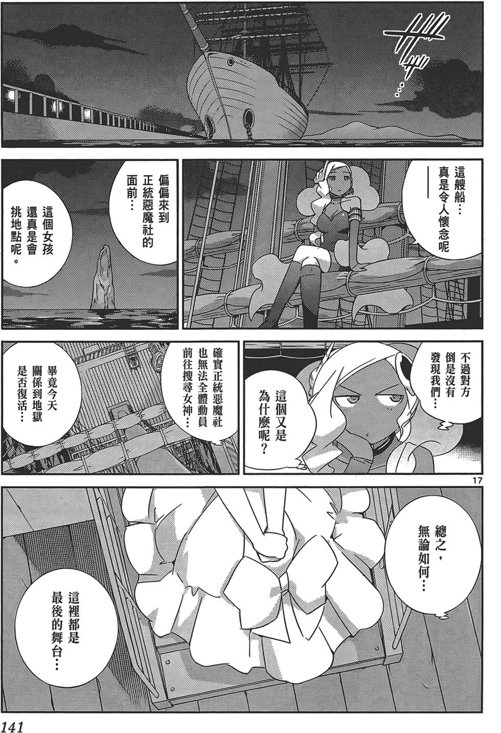 第142页