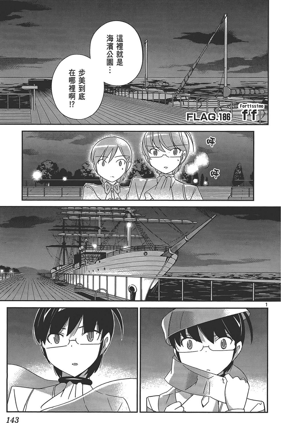 第144页