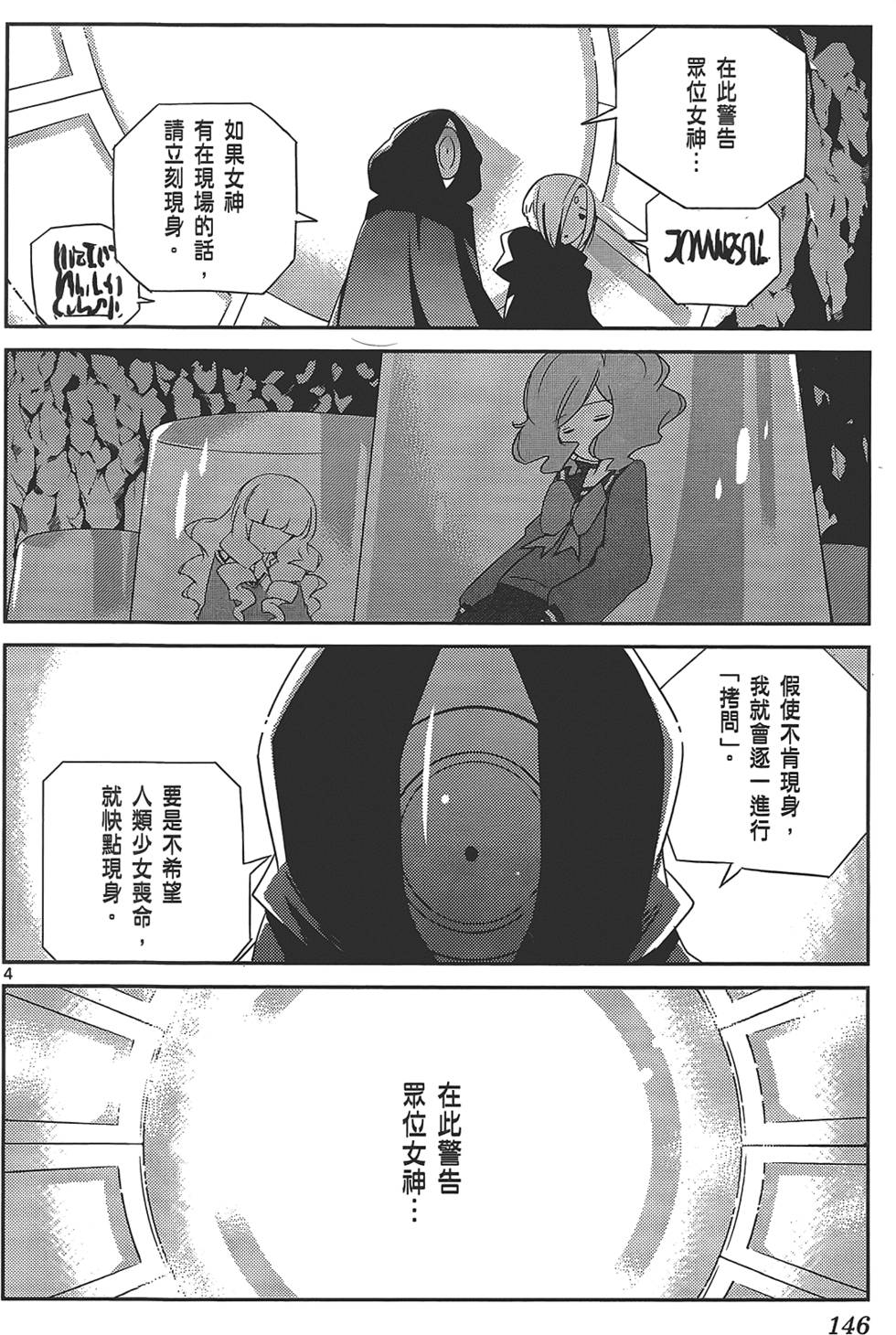 第147页