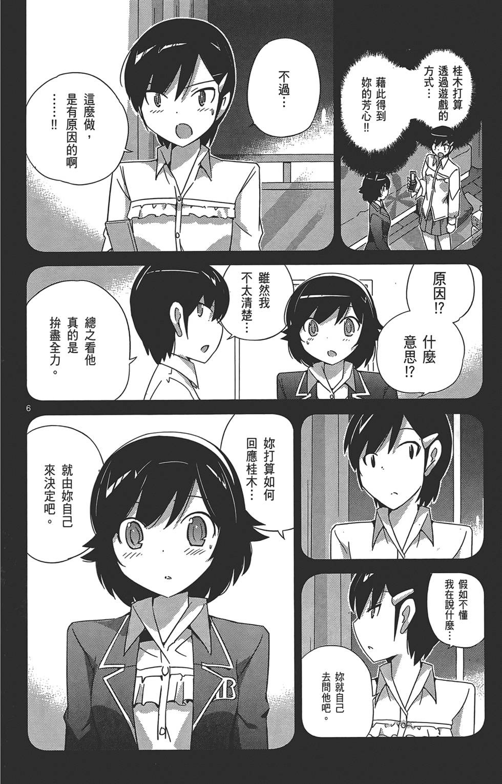 第149页