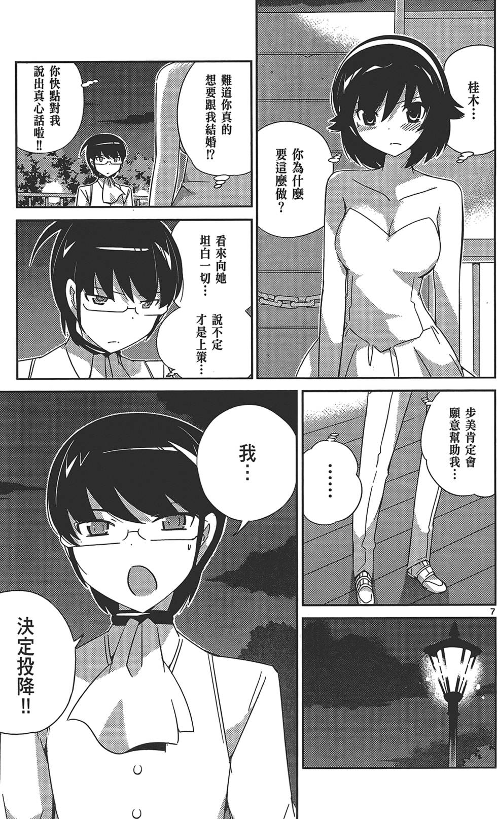 第150页