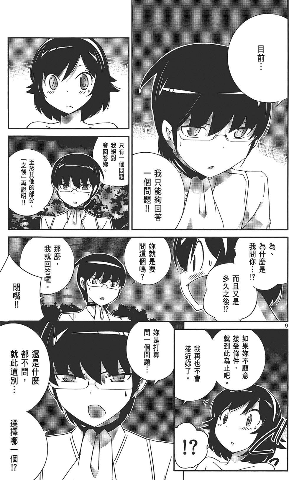 第152页