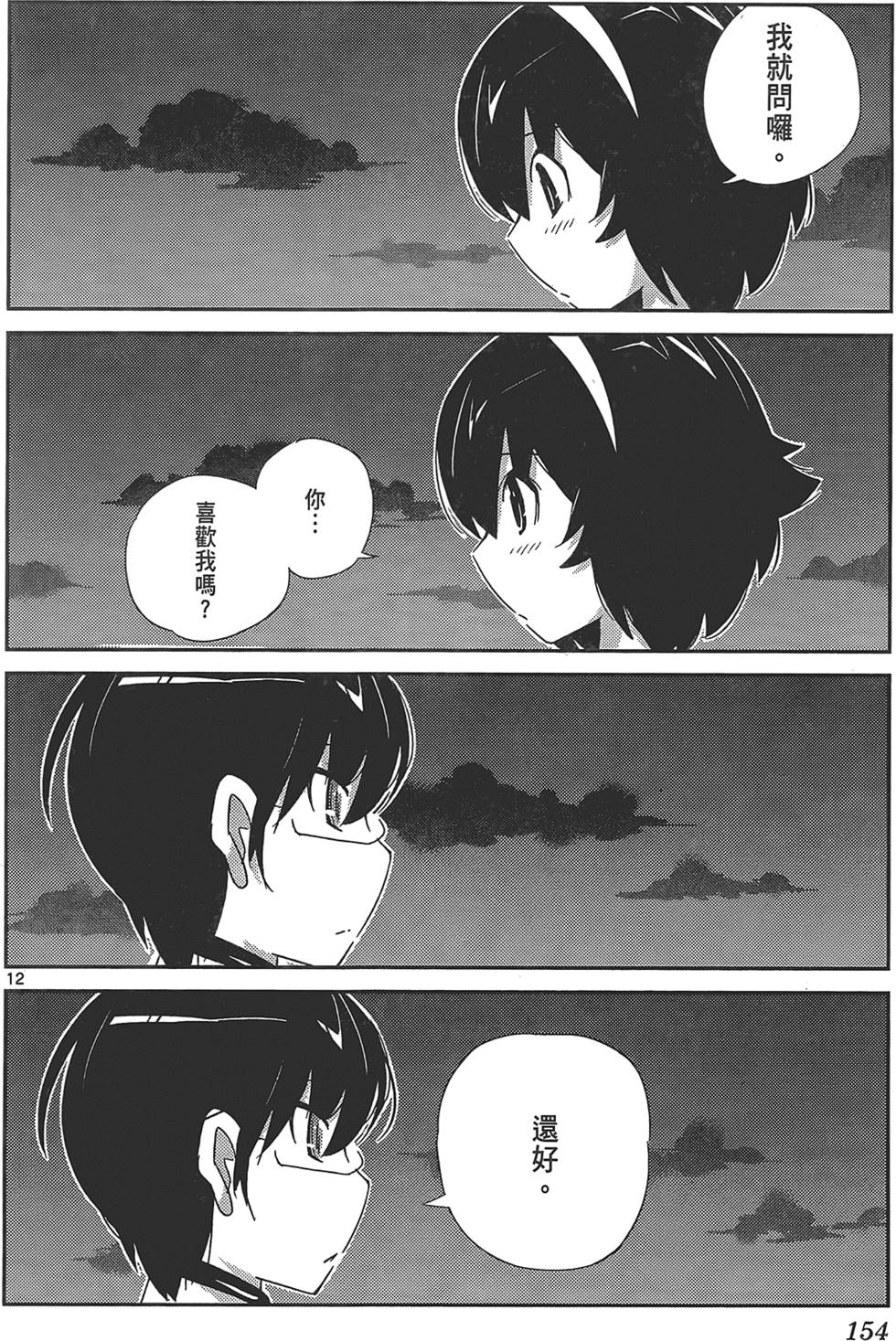 第155页