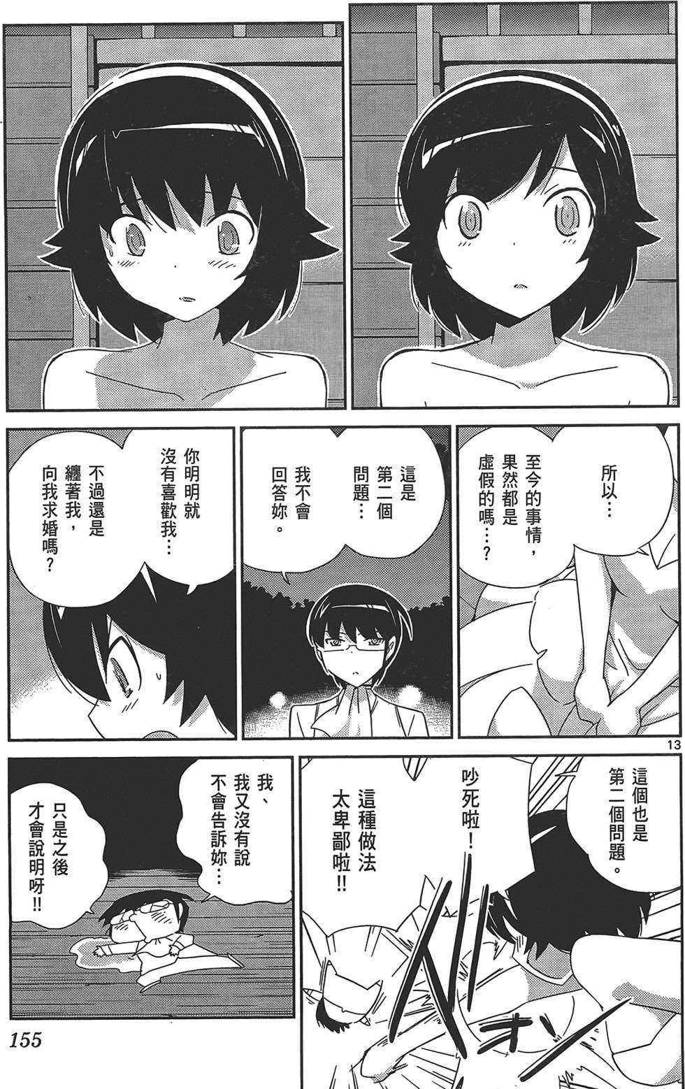 第156页