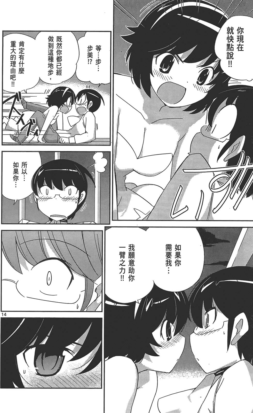 第157页