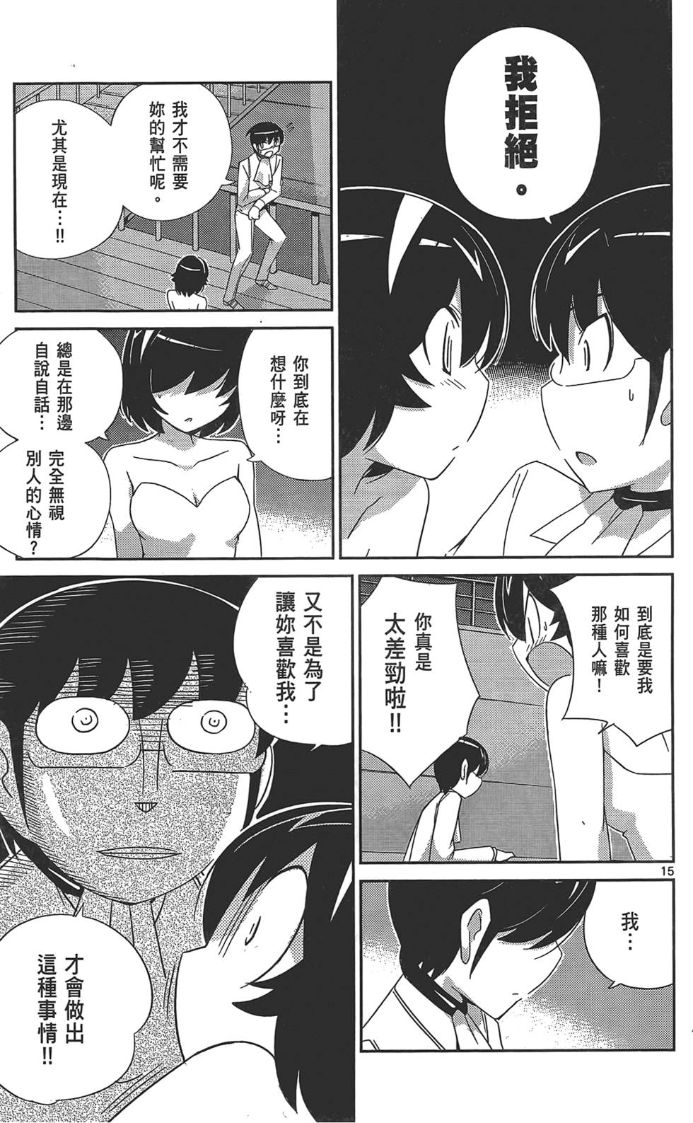 第158页