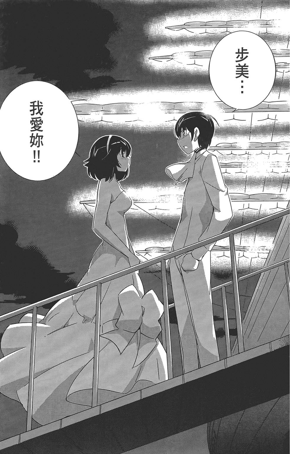 第160页