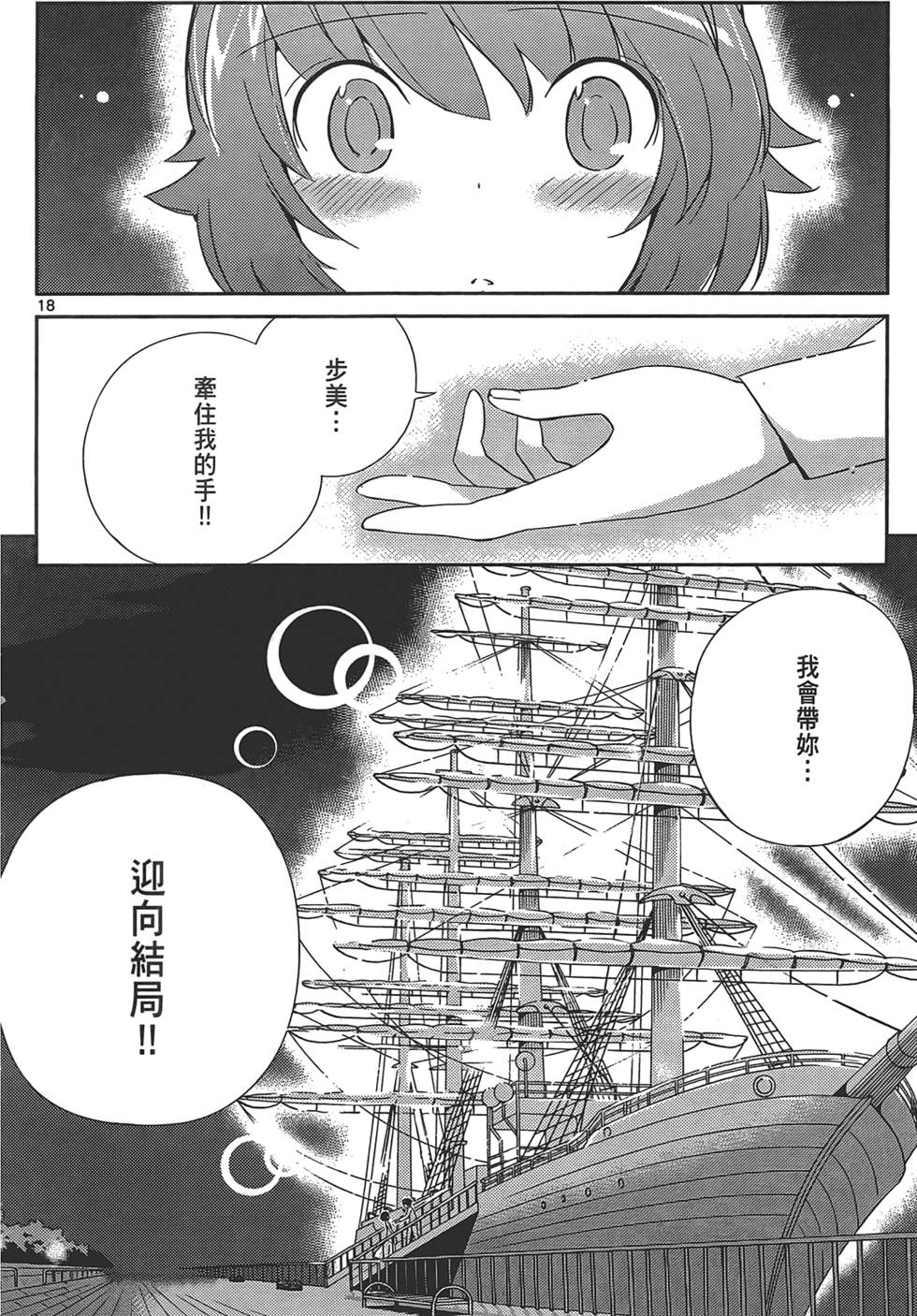 第161页