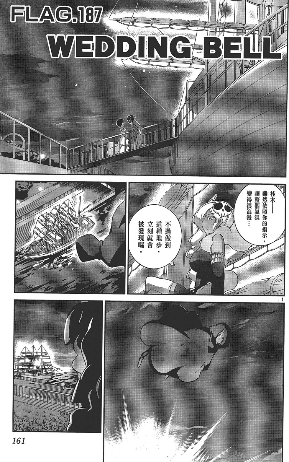 第162页