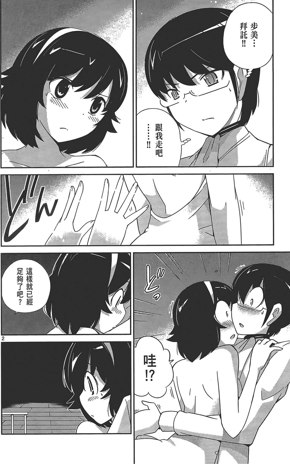 第163页