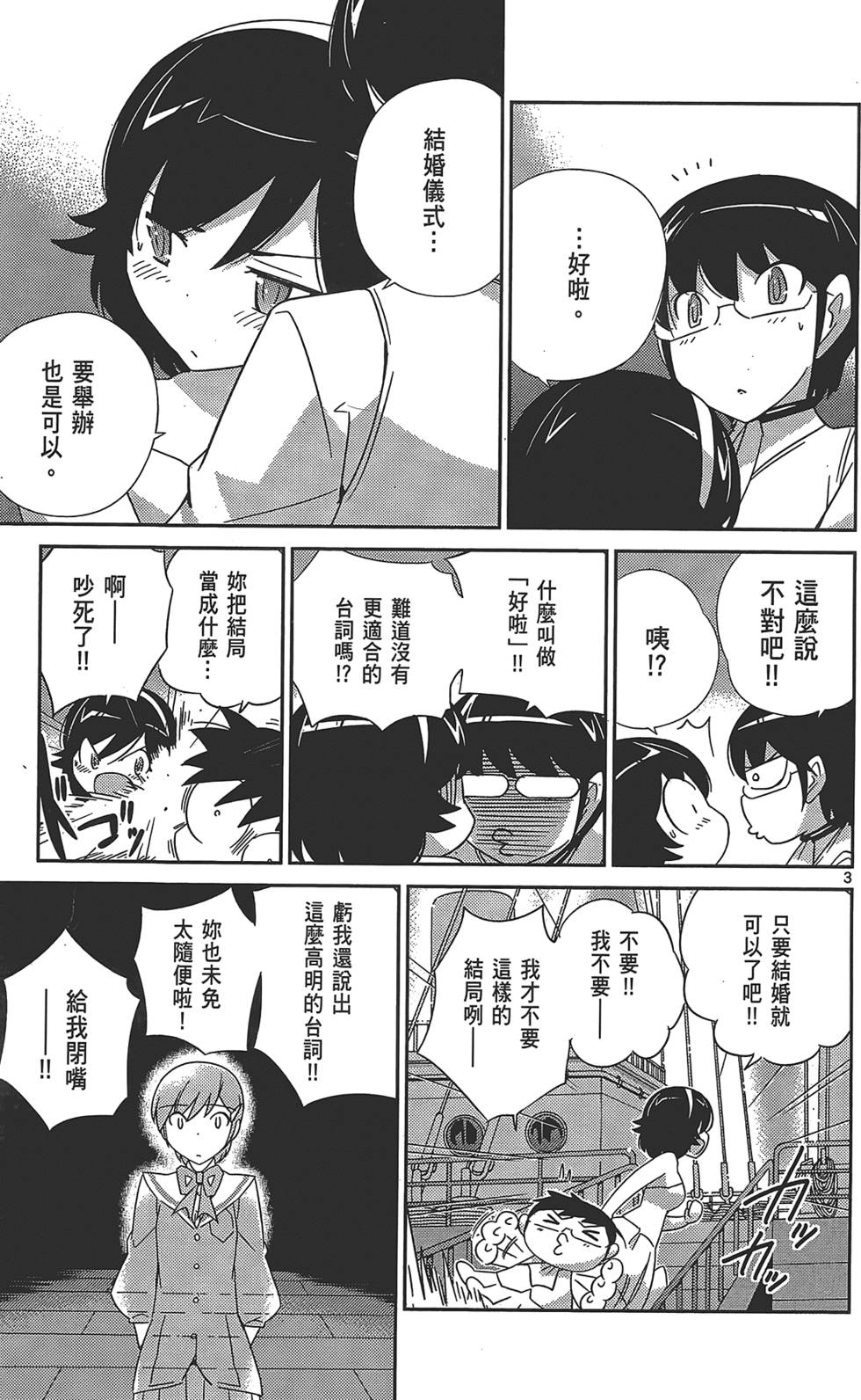 第164页