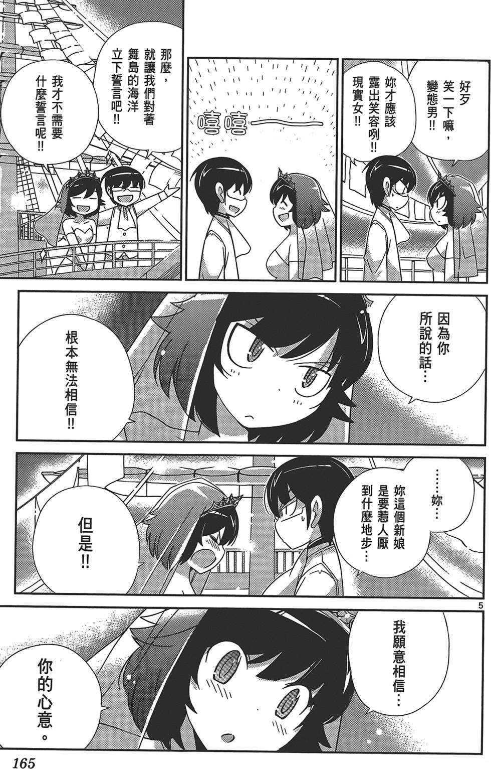 第166页