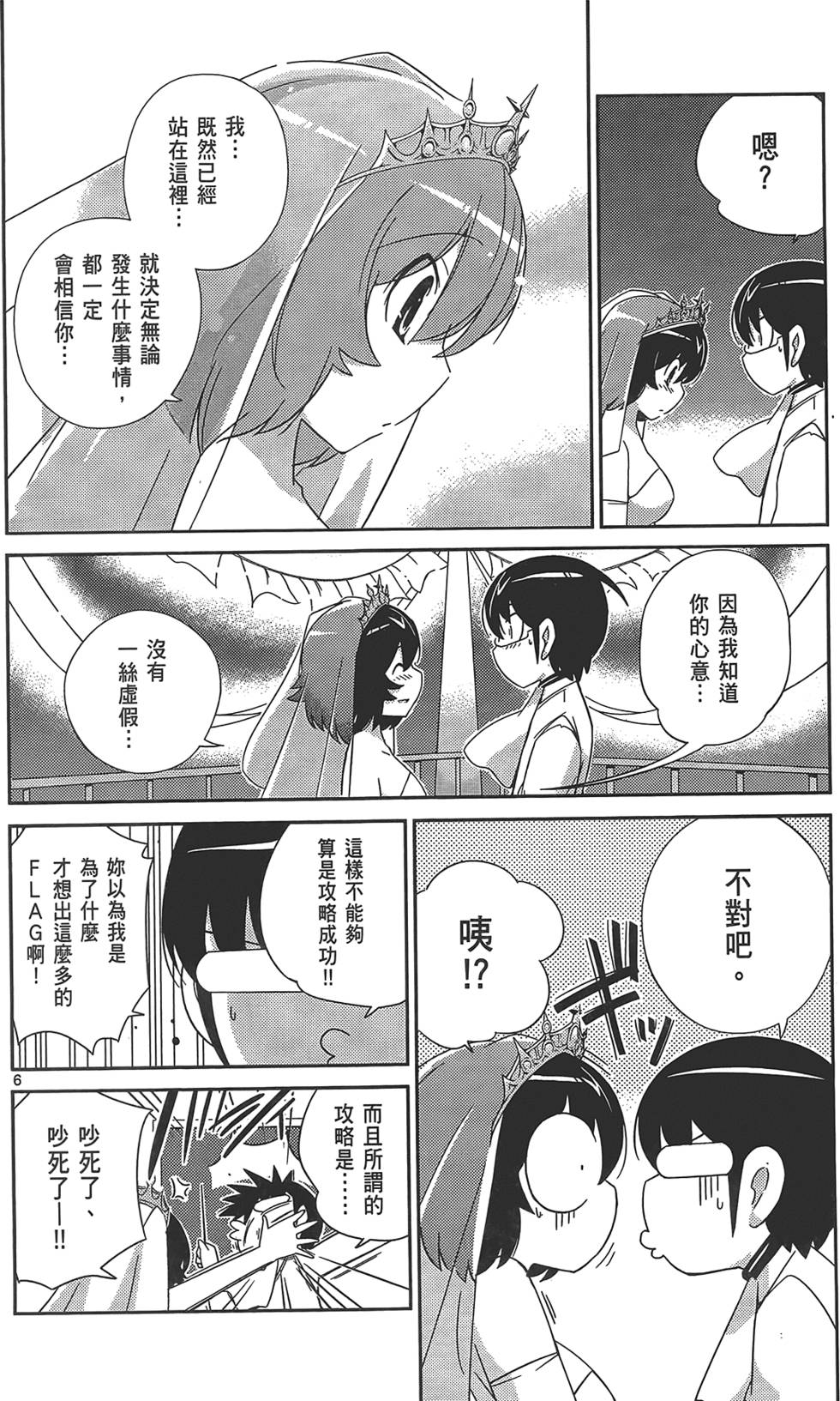 第167页