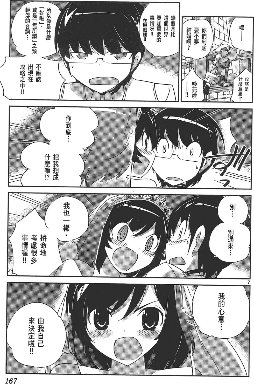 第168页
