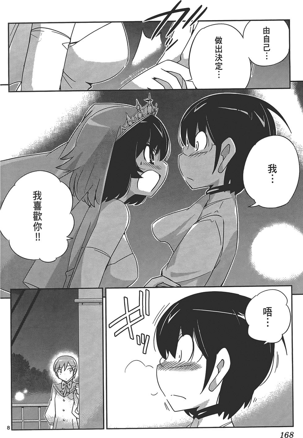 第169页