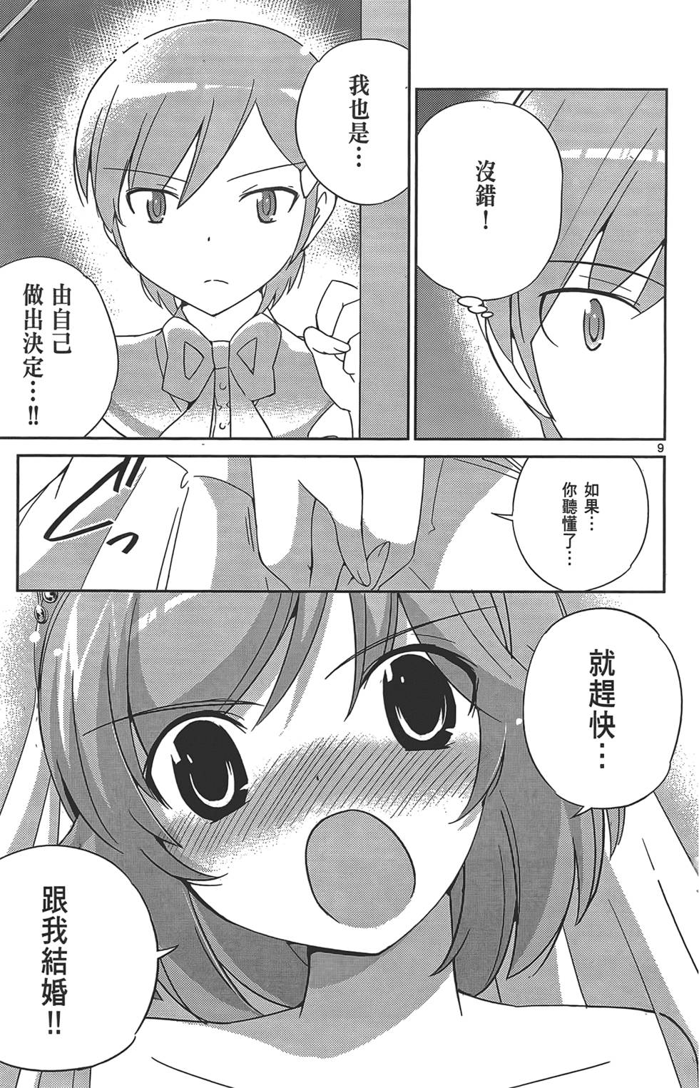 第170页