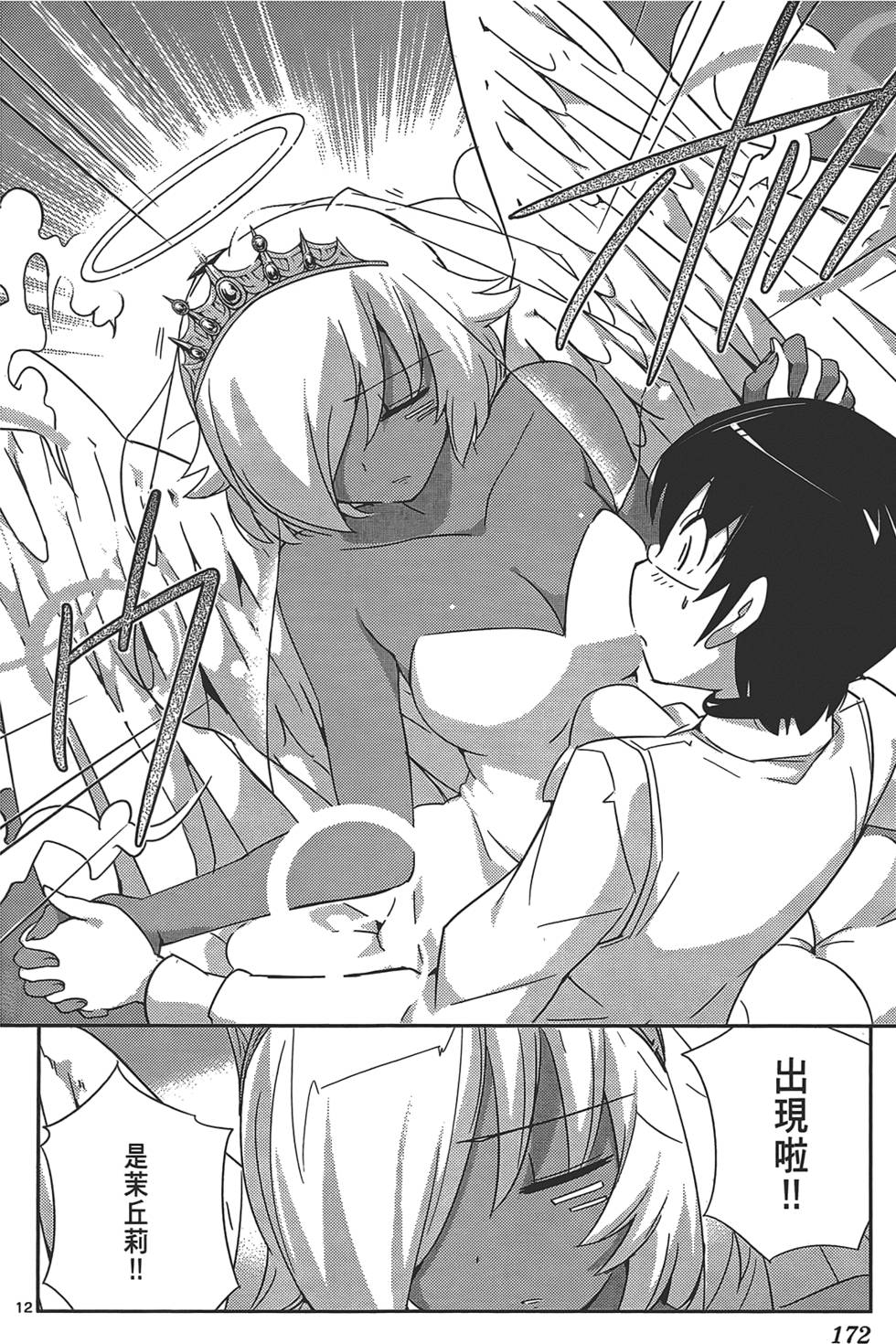 第173页