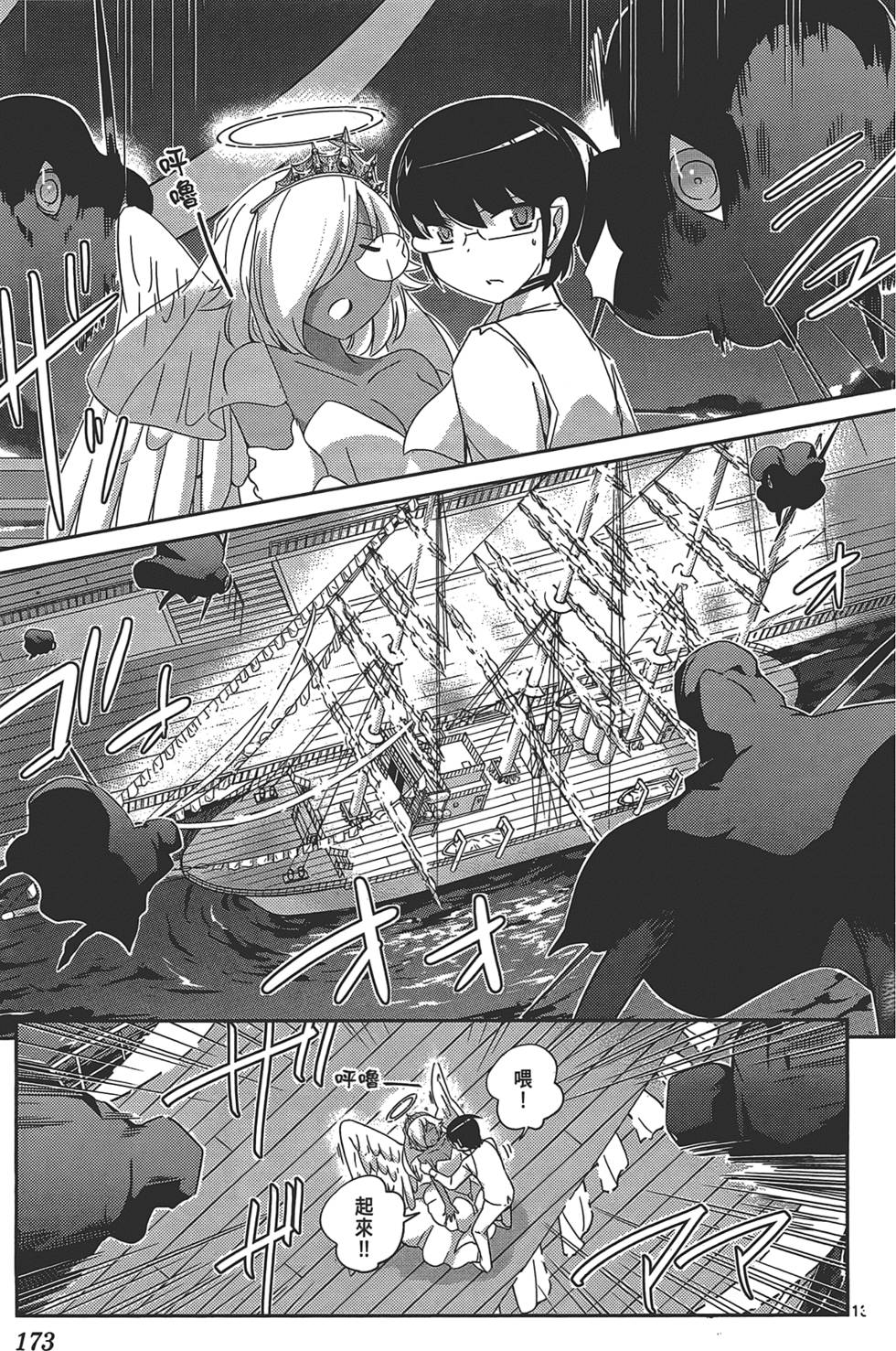 第174页