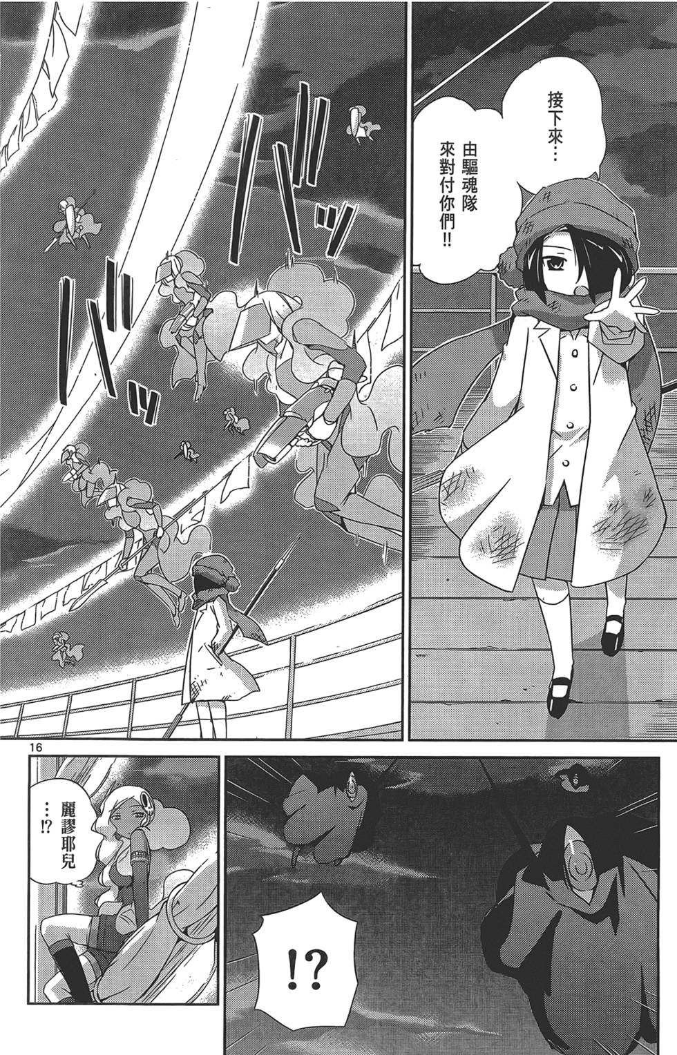 第177页