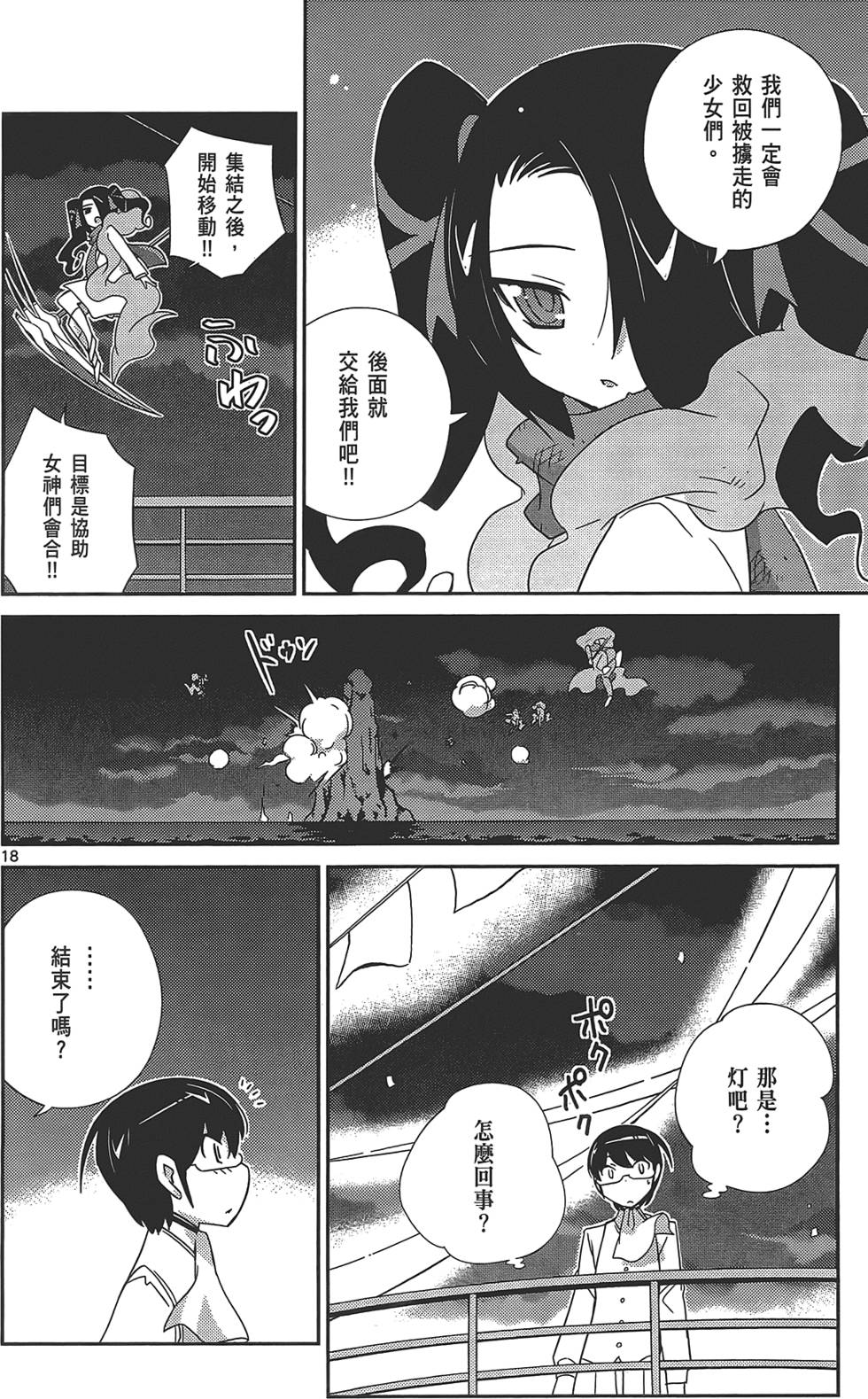 第179页