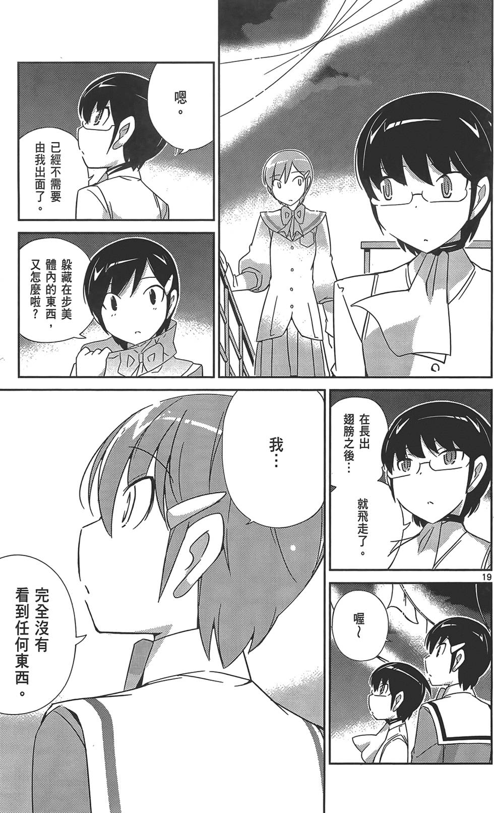 第180页
