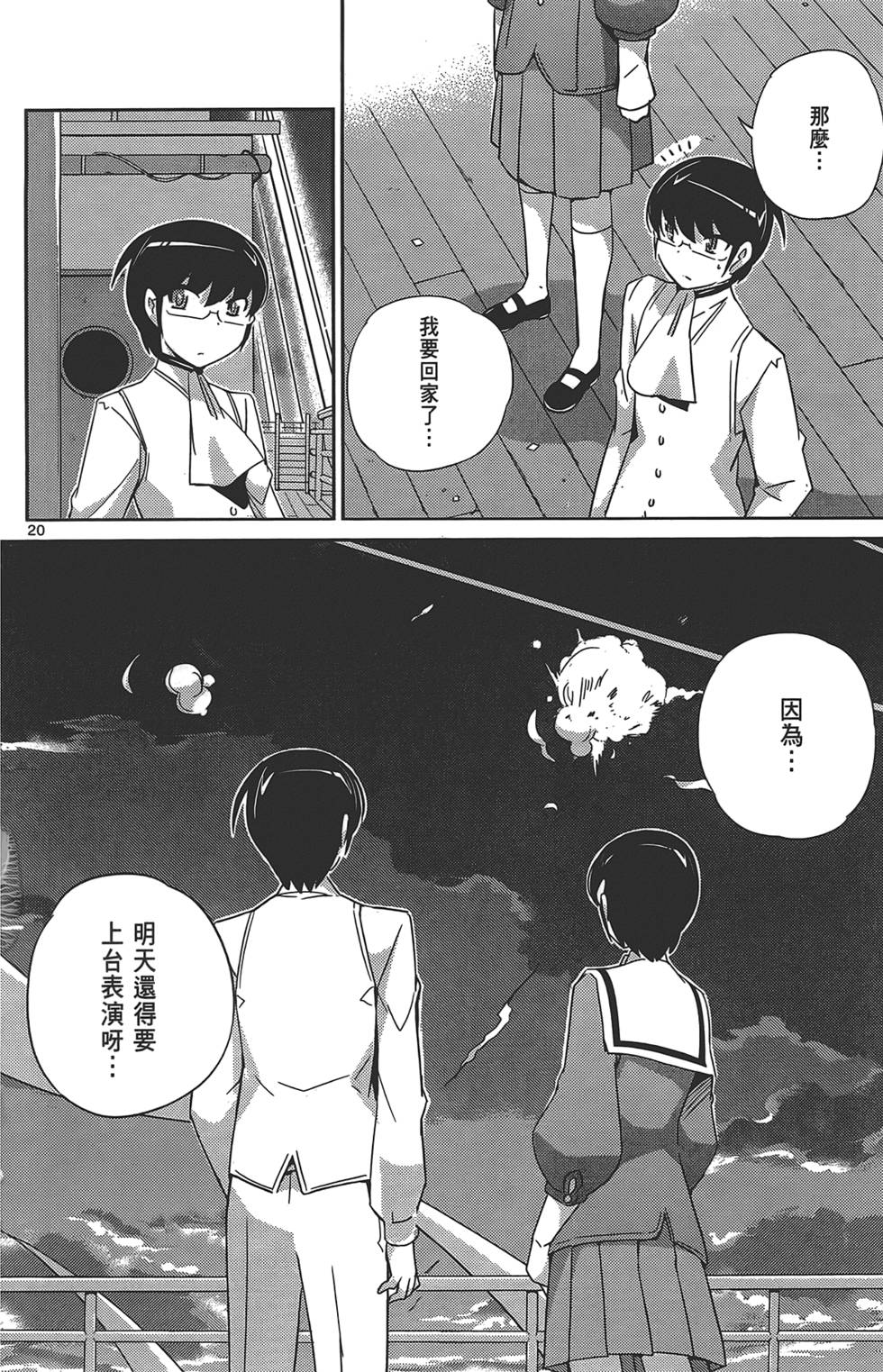 第181页